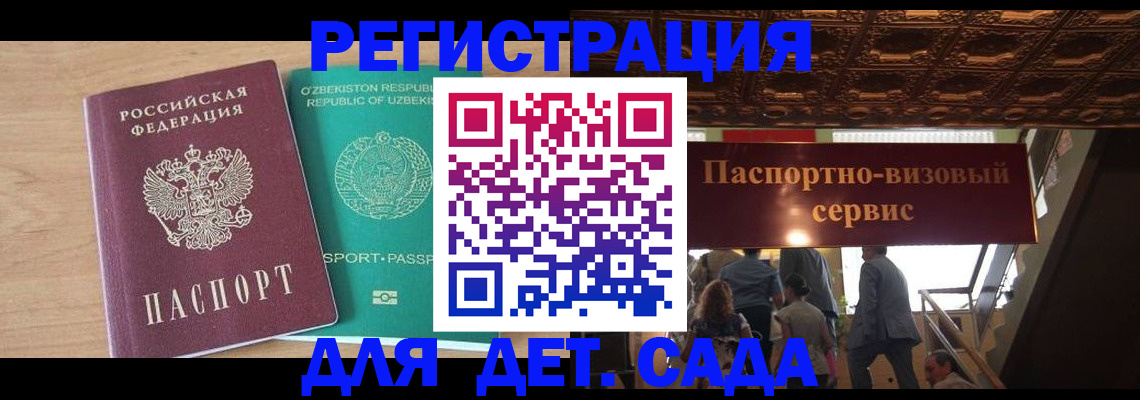 прописка от собственника в Дятьково