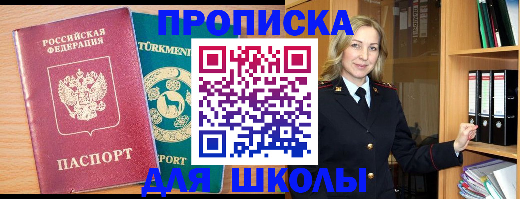 временная регистрация госуслуги в Дятьково